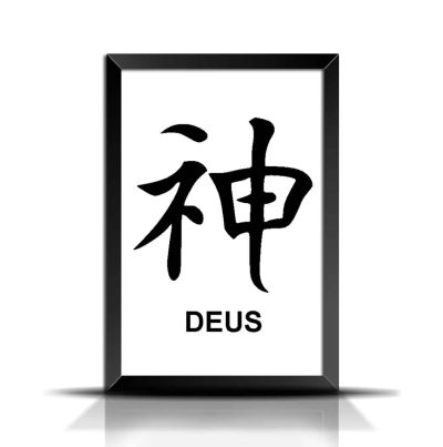 quadro-poster-Deus